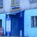 Рекламное агентство «Профиль» в городе Белгород