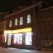 Дом с магазином И. А. Соколова в городе Иваново