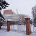 Санаторий-профилакторий «Золотой берег» в городе Новосибирск