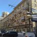Валовая ул., 11/19 в городе Москва