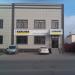 Kärcher Store Karaganda в городе Караганда