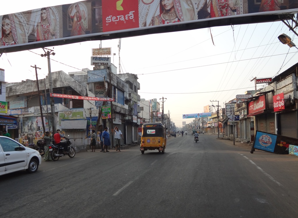 Main Road - Kakinada