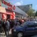Carrefour Market Gorjului în Bucureşti oraş