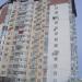 пл. Шевченко, 3в в городе Вышгород