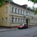 СУ-5 ГУП «Мосгортранс» в городе Москва