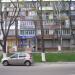 Земексперт (uk) в городе Вышгород