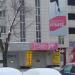 Фитнес-клуб Family Club Ladys в городе Москва