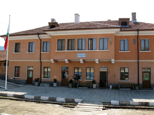 Bansko Train Station - Bansko