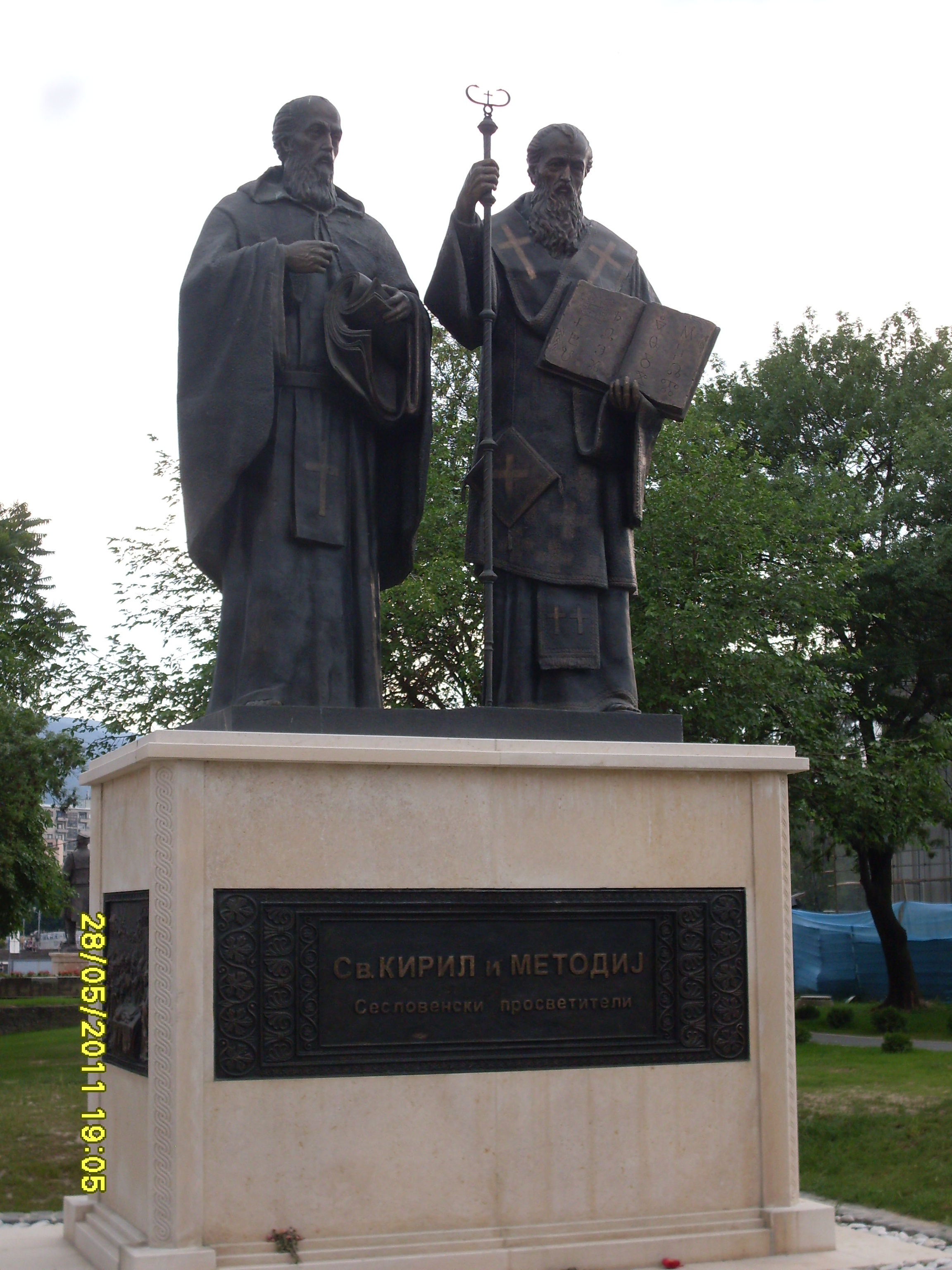 Споменик на Св. Кирил и Методиј - Скопје