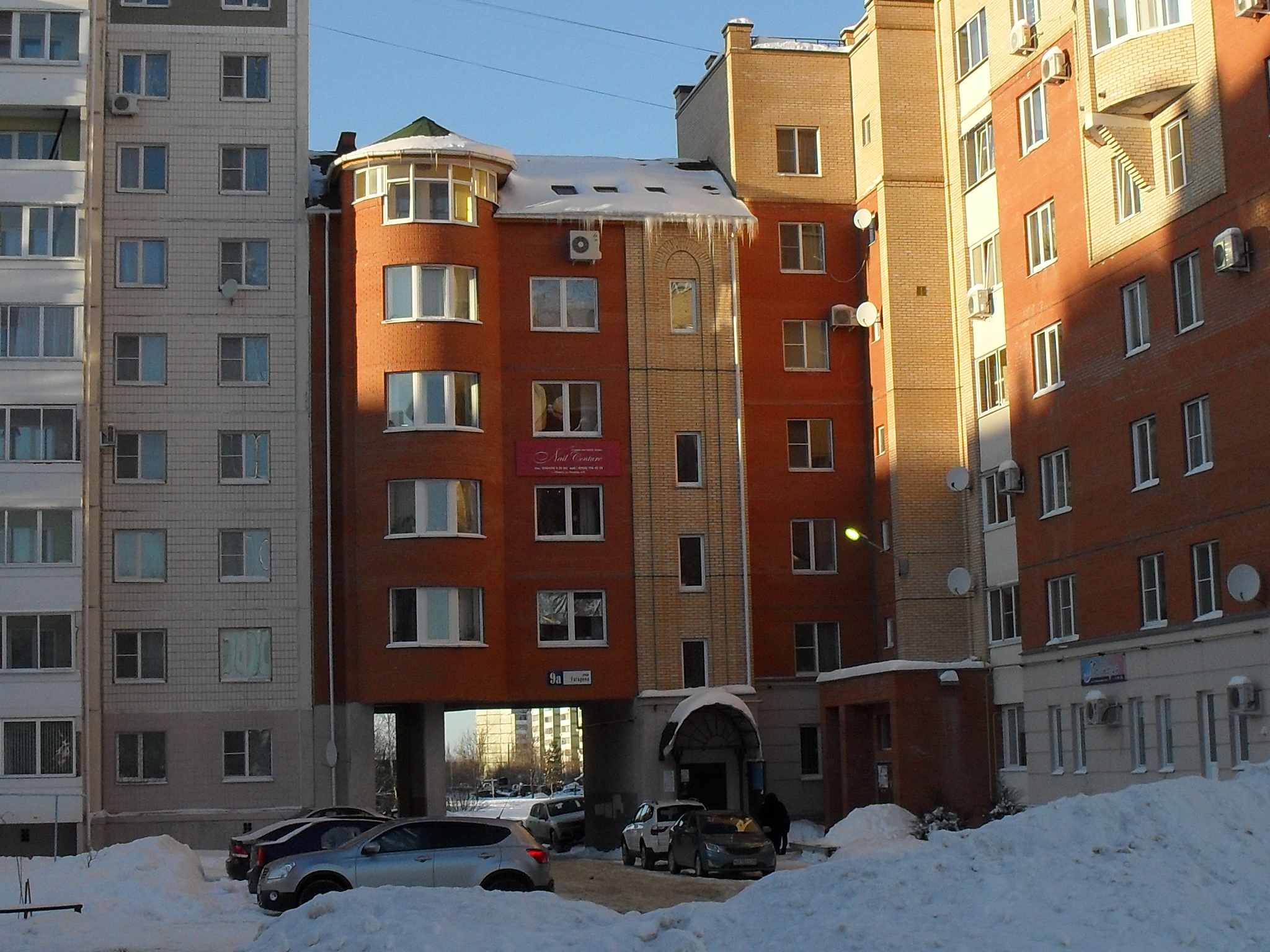 Планета ул гагарина 9 фото ул. Гагарина, 9а - Обнинск