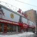 Супермаркет бытовой и электронной техники «М-Видео» в городе Москва