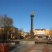Памятный знак в честь присвоения Великому Новгороду звания 