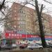ТСЖ «Покровский» в городе Каменск-Шахтинский