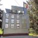 Доска почёта «Слава Каменска» (левая секция) в городе Каменск-Шахтинский