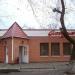 Кафе «Отдых» в городе Каменск-Шахтинский