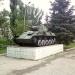 T-70 tank on the pedestal