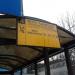 Автобусные остановки 1С и 1D ТПУ «Каширская» в городе Москва