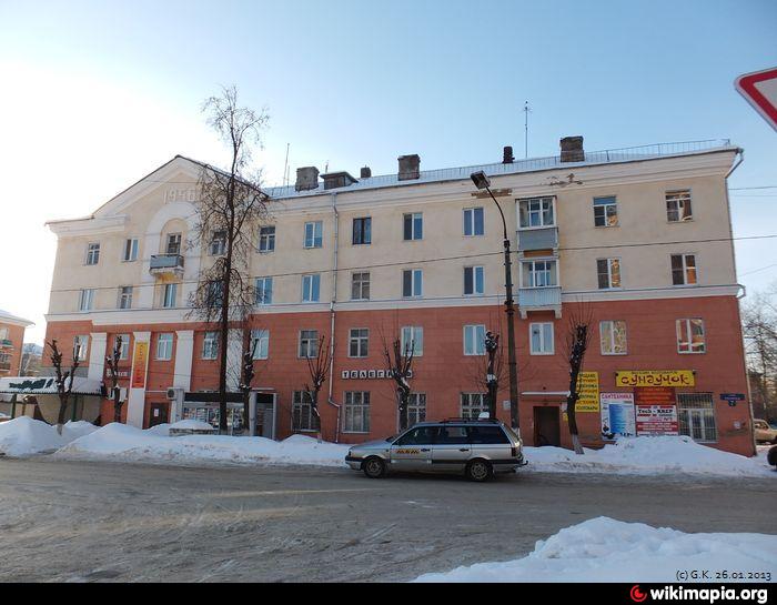 Лосино Петровский Мир