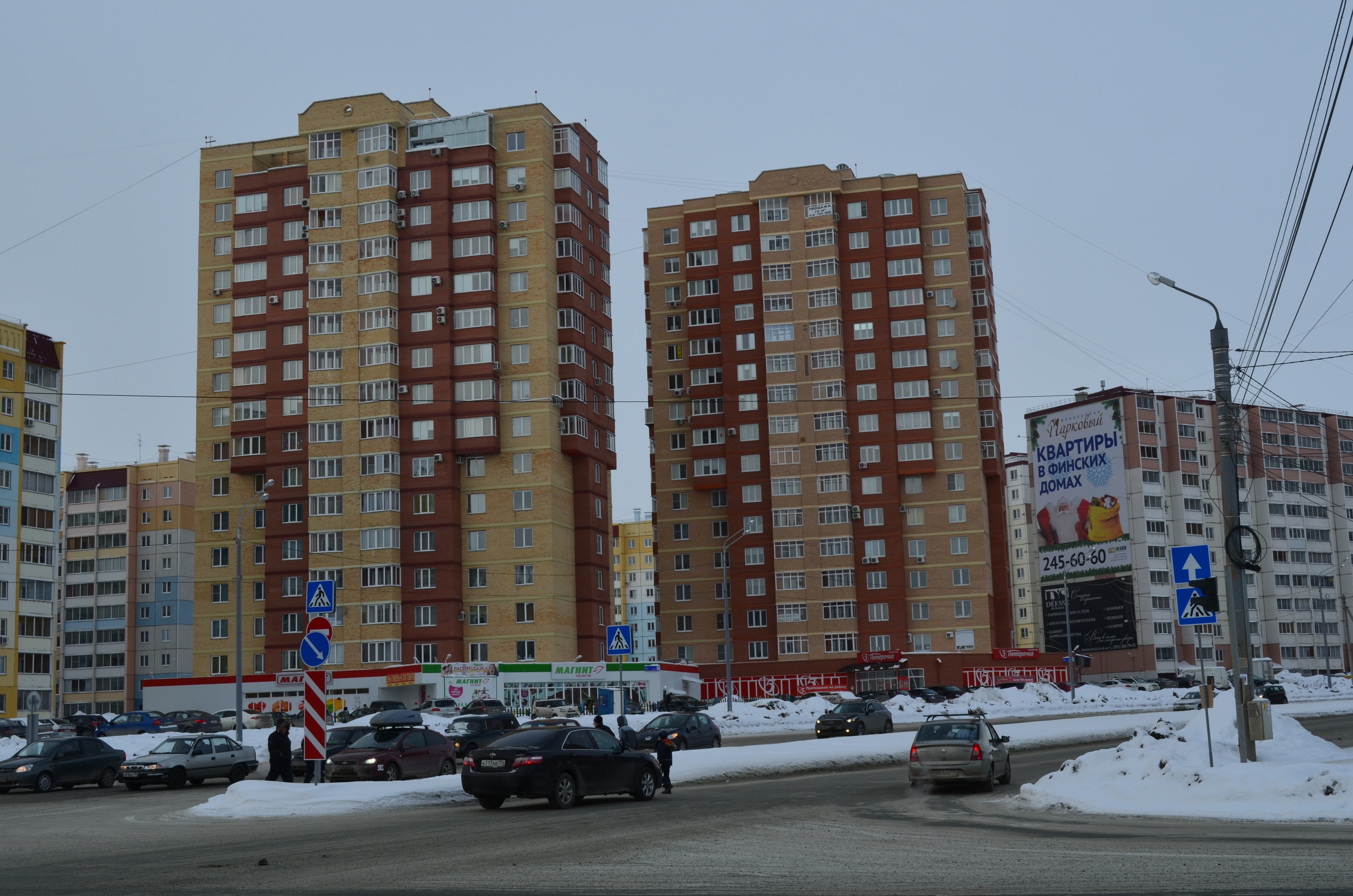 Парковый челябинск ул бейвеля фото ул. Бейвеля, 1 - Челябинск