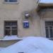 Снесённый жилой дом (ул. Вавилова, 29) в городе Москва