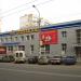 Продуктовый супермаркет «Яблоко» (ru) in Simferopol city