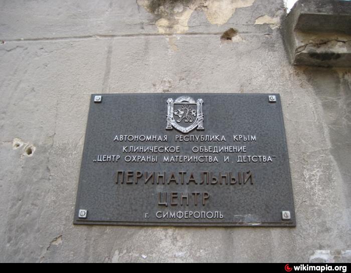 Медицинский центр полюс в горелово