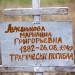 Заброшенное кладбище в городе Чебаркуль
