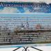Александровское озеро (безымянное) в городе Великий Устюг