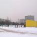 Крытая хоккейная площадка в городе Москва