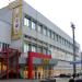 Plaza Bowling в городе Кишинёв