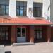 Средняя общеобразовательная школа № 2 в городе Луганск