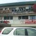 Kamayan Restaurant in Quezon City city