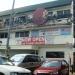 Kamayan Restaurant in Quezon City city