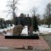 Памятник воинам-интернационалистам, погибшим в Афганской войне 1979-89 гг. в городе Малоярославец