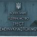 КП 