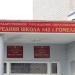 Средняя общеобразовательная школа № 42 (ru) in Homieĺ city
