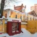542 завод инженерного вооружения в городе Нахабино