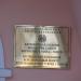 vulica Mihaila Lomonosova, 14б in Homieĺ city