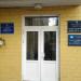 Специализированная средняя школа № 80 с углублённым изучением английского языка в городе Киев