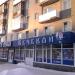 Стратилатовская ул., 12 в городе Великий Новгород