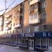 Стратилатовская ул., 12 в городе Великий Новгород