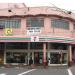 Osmeña Building in Cebu City city