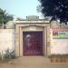 Govt. Girls Primary School