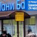 Остановка общественного транспорта «Станция метро „Бабушкинская“» в городе Москва