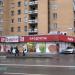 Супермаркет «Квартал» в городе Москва