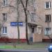 Стоматологическая клиника «Стратон2000» в городе Москва