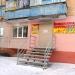 Кредитный потребительский кооператив «Богословский» в городе Краснотурьинск