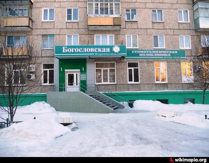 Медицинский экспертный центр запорожье