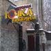 Ресторан «Точка Кипения» в городе Москва
