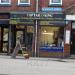 Top Tailoring in Nuneaton city